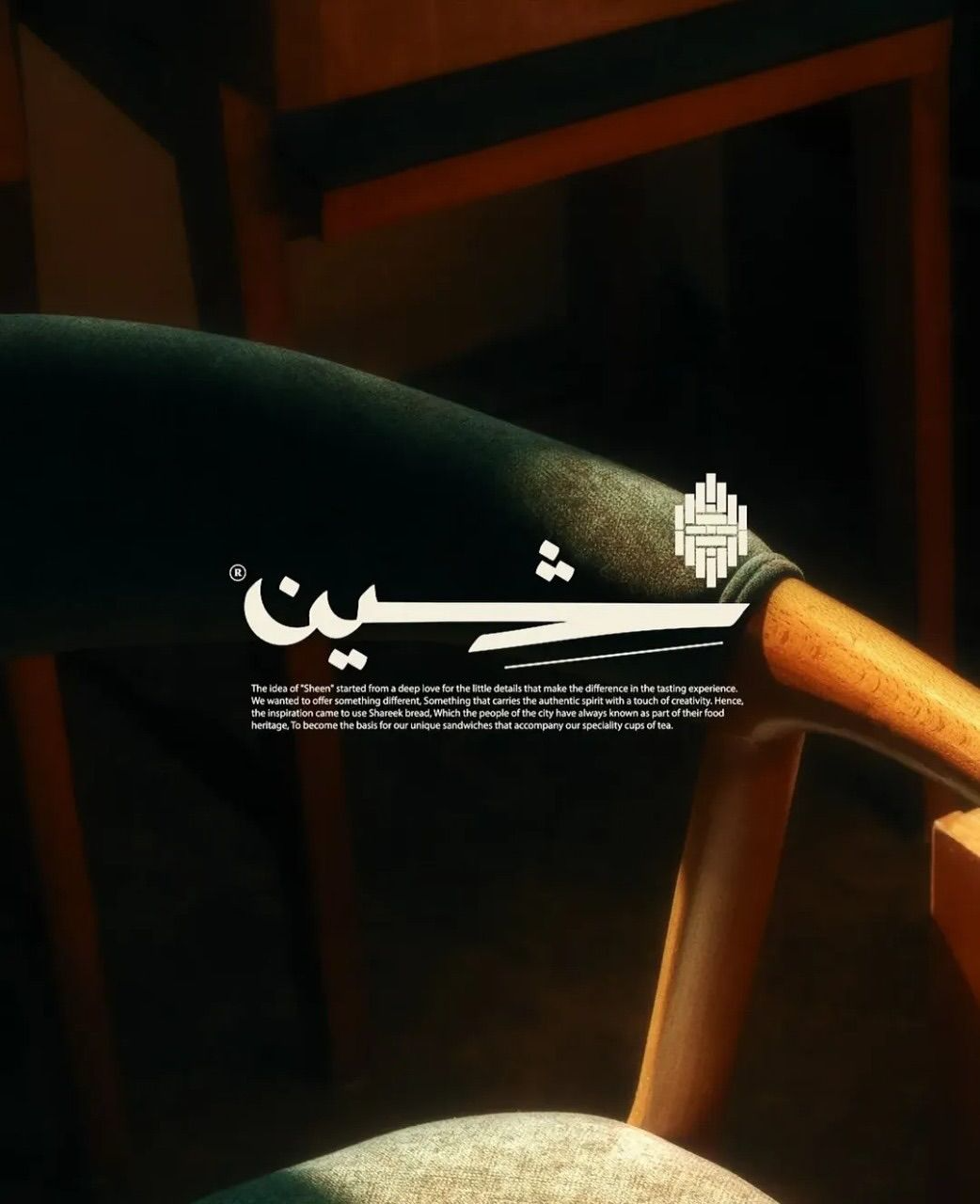 أبو حامد الغزالي